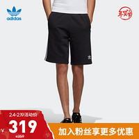 阿迪达斯官网adidas 三叶草 3-STRIPE SHORT男装夏季运动短裤DH5798 黑色 2XL(参考身高:188~192CM)