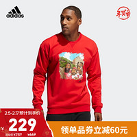 阿迪达斯官网 adidas BEIJING CREW 男装篮球运动套头衫GN8018 浅猩红 A/L(180/100A)