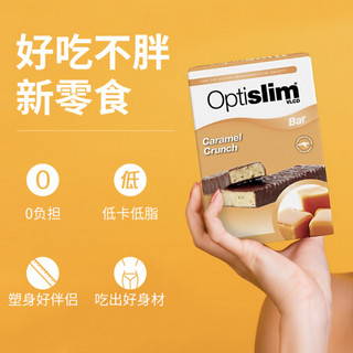 OptiSlim澳洲进口代餐蛋白棒饼干瘦身饱腹减肥零食缤纷莓果组合装 缤纷莓果味代餐棒12盒装