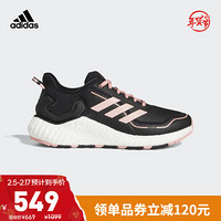 阿迪达斯官网 adidas ClimaWarm LTD w 女鞋跑步运动鞋EG9521 黑色/粉色 36.5(225mm)