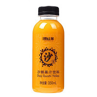 吕梁野山坡 沙棘汁 山西特产 生榨沙棘果汁饮料  果汁浓度40% 350ml*8瓶