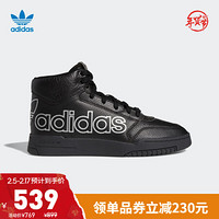 阿迪达斯官网 adidas 三叶草 DROP STEP XL 男鞋经典运动鞋FV4873 黑/白 44(270mm)