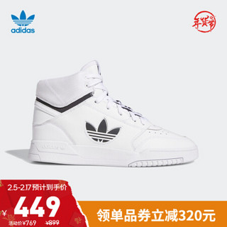 阿迪达斯官网 adidas 三叶草 DROP STEP XL 男鞋中帮经典运动鞋FY3222 白/黑 46.5(290mm)