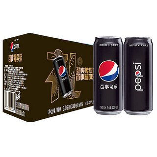 PEPSI 百事  可乐 无糖 碳酸饮料  细长罐 330ml*15罐 