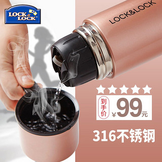 LOCK&LOCK 乐扣乐扣 LHC1468 保温杯 480ml 黑色