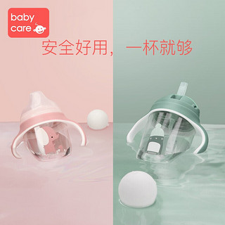 babycare 儿童鸭嘴型重力球吸管杯 格里蓝 210ml