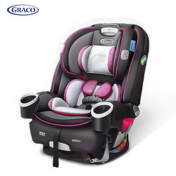 美国原版GRACO葛莱汽车儿童安全座椅bb车载正返双向安装ISOFIX 4ever升级版宝宝可坐可躺安全椅 0-12岁 紫色