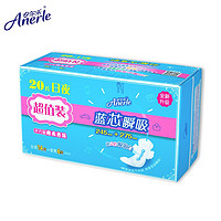 Anerle 安尔乐 蓝芯瞬吸系列卫生巾 纤巧柔棉套装日用*14片+夜用*6片