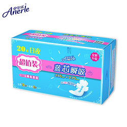 Anerle 安尔乐 卫生巾日夜用蓝芯瞬吸纤巧棉柔姨妈巾组套245mm*14片+275mm*6片