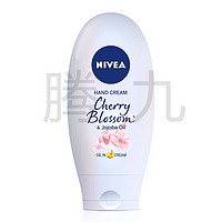 妮维雅(NIVEA)护手霜润手霜擦手油润手油乳补水保湿深层滋润手膜防干裂干燥手指开裂男女士学生 精华油润手霜樱花香氛 75ml