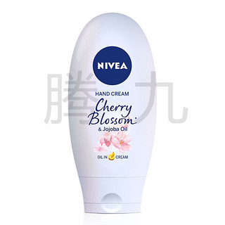 妮维雅(NIVEA)护手霜润手霜擦手油润手油乳补水保湿深层滋润手膜防干裂干燥手指开裂男女士学生 精华油润手霜樱花香氛 75ml