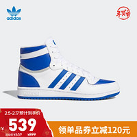 阿迪达斯官网 adidas 三叶草 TOP TEN RB 男鞋经典运动鞋FV4923 白/蓝 44(270mm)