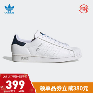 阿迪达斯官网 adidas 三叶草 SUPERSTAR 男女鞋经典运动鞋FY1317 白/深蓝 41(255mm)