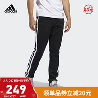 阿迪达斯官网 adidas HRD FLEECE PANT 男装篮球运动长裤GI6672 黑色 A/S(175/76A)