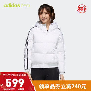 阿迪达斯官网adidas neo 女装冬季运动羽绒服GJ8822 白 A/S(160/84A)