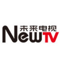 NewTV/未来电视