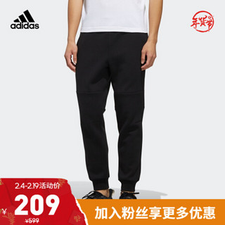 阿迪达斯官网adidas AI PNT SPACE男装运动型格长裤FJ0237 黑色/白 A/2XL(185/96A)