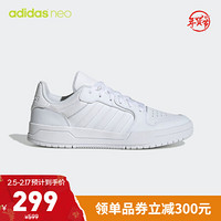 adidas 阿迪达斯 官网 adidas neo ENTRAP 男鞋休闲运动鞋EH1865 白 42(260mm)