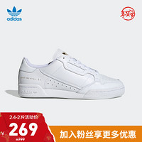 阿迪达斯官网adidas 三叶草CONTINENTAL 80男女鞋经典运动鞋FU9203 白/白/金 38(235mm)