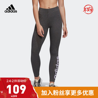 阿迪达斯官网 adidas W E LIN TIGHT 女装训练运动裤装FM6689 深麻灰/紫 A/2XS(165/70A)