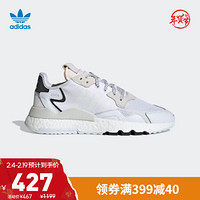 阿迪达斯官网adidas 三叶草NITE JOGGER男女鞋经典运动鞋EE6255 白/白/水晶蓝白 46(285mm)