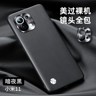 观悦 小米11手机壳 小米11Pro保护套MI/5g版商务皮套防摔镜头全包超薄硅胶软壳男潮牌女款个性 小米11金属镜头圈·全包保护-真素皮原款