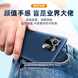 观悦 小米11手机壳 小米11Pro保护套MI/5g版商务皮套防摔镜头全包超薄硅胶软壳男潮牌女款个性 小米11金属镜头圈·全包保护-真素皮原款