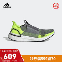 阿迪达斯官网 adidas UltraBOOST 19 m男鞋跑步运动鞋EF1343 三度灰/亮黄荧光/1号黑色 44(270mm)