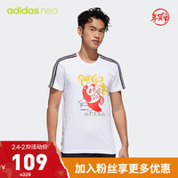 adidas NEO M PNDA 3SGRX T 运动T恤 GK1551