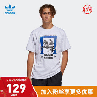 阿迪达斯官网adidas 三叶草 CLUBPILLARSTEE男装运动短袖T恤FM1451 浅麻灰 2XL(参考身高:188~192CM)