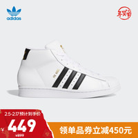阿迪达斯官网 adidas 三叶草 PRO MODEL 男女鞋中帮经典运动鞋FV5722 白/一号黑/金 38.5(235mm)