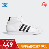 阿迪达斯官网 adidas 三叶草 PRO MODEL 男女鞋中帮经典运动鞋FV5722 白/一号黑/金 41(255mm)