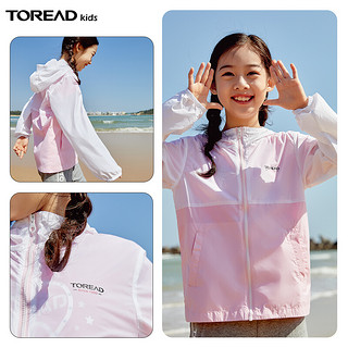 TOREAD kids 探路者 中大童宽松连帽防晒服