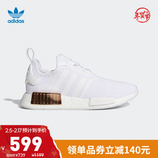 阿迪达斯官网 adidas 三叶草 NMD_R1 W 女鞋经典运动鞋FV1788 白 35.5(215mm)