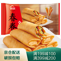 思念休闲速冻食品食品 清爽全素春卷  豆沙春卷 204g/袋 12只 豆沙春卷*6袋