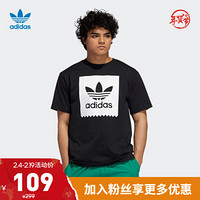 阿迪达斯官网 adidas 三叶草 SOLID BB T 男装运动短袖T恤EC7364 黑色/白 J/S(165/88A)