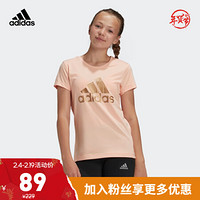 阿迪达斯官网 adidas YG TR HLD TEE 大童装训练运动短袖T恤ED6323 亮光粉/铜金属 128CM