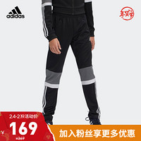 阿迪达斯官网 adidas YB TR EQ KN PT大童装训练足球运动长裤ED6354 黑色/灰/白 152CM