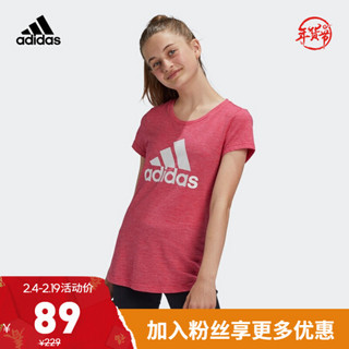 阿迪达斯官网 adidas YG ID WINNER T大童装训练运动短袖T恤ED4671 粉/白 128CM