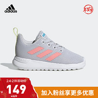 阿迪达斯官网 adidas LITE RACER CLN I 婴童鞋跑步运动鞋EG4013 灰色/粉色 26(150mm)