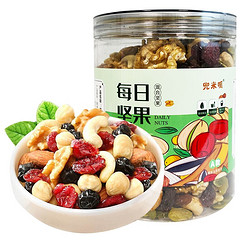 yanshanmingzhu 燕山明珠 罐装每日坚果混合果仁 500g