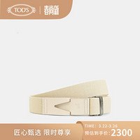 TOD'S官方2021春夏新品男士3.5cm帆布拼牛皮腰带皮带 米白色 105cm