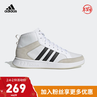 阿迪达斯官网adidas COURT80S MID男女鞋网球运动鞋EG4361EE9678 白/一号黑/白 42(260mm)