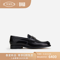 TOD'S官方2021春夏新品男士Kate麻花扣一脚蹬乐福鞋 黑色 41.5