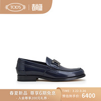 TOD'S官方2021春夏新品男士Kate麻花扣一脚蹬乐福鞋 蓝色 40.5