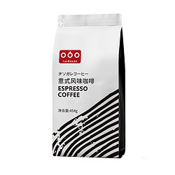 TASOGARE 隅田川咖啡 精选云南阿拉比卡豆 意式口味咖啡豆 454g袋