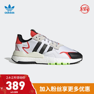 adidas/阿迪达斯 NITE JOGGER EH1293 男子运动休闲鞋