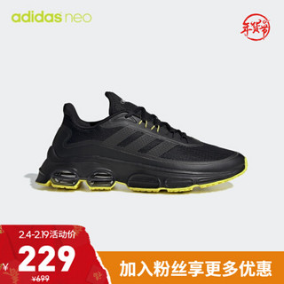 阿迪达斯官网adidas neo QUADCUBE男鞋休闲运动鞋EH2545 EH2544 一号黑/一号黑/黄/EH2545 41(255mm)