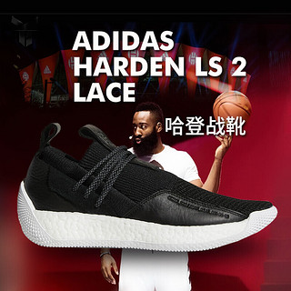 Adidas阿迪达斯男鞋 2021春新款Dame 5运动鞋实战训练耐磨休闲篮球鞋EH2457 BB7651/Harden LS 2 Lace 42