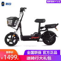 新日(SUNRA)新款新国标新款电动车成人女性小型 男女双人代步48v学生电动滑板车 黑色